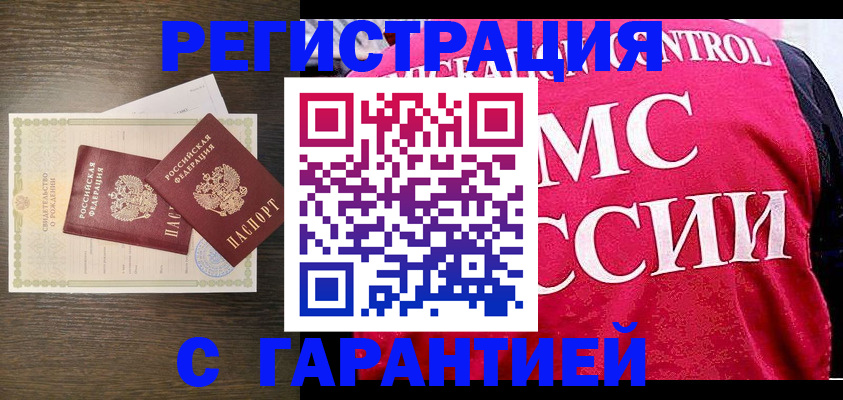 регистрация для школы в Сосновке