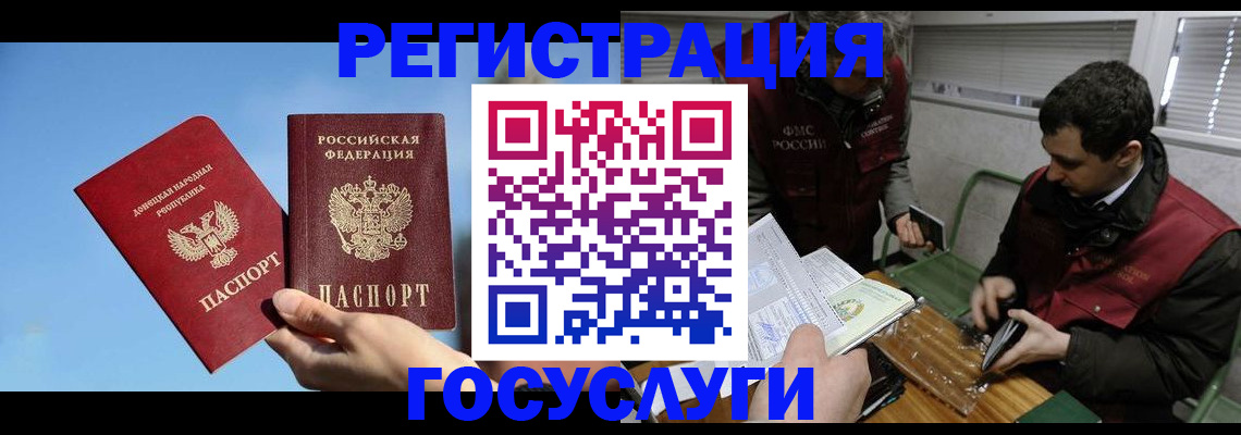 найти адрес прописки в Сосновке